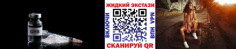 мега ссылки Собинка БУТИРАТ 1.4BDO