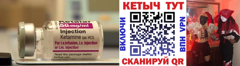 Кетамин ketamine  Собинка 