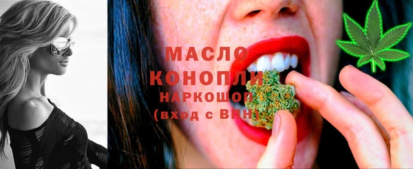 мефедрон мука Алексеевка