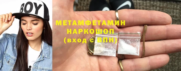 марки lsd Абдулино