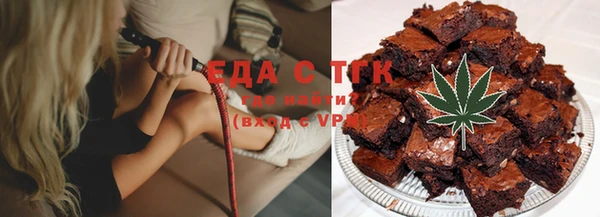 экстази Абаза