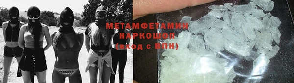 марки lsd Абдулино