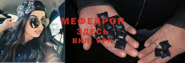мефедрон мука Алексеевка