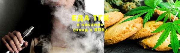 экстази Абаза
