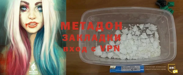 марки lsd Абдулино