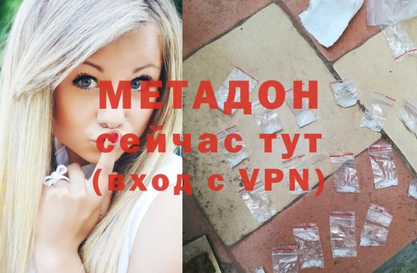 экстази Абаза