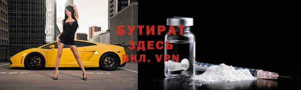 марки lsd Абдулино