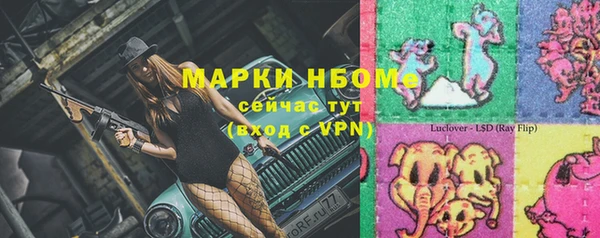 экстази Абаза
