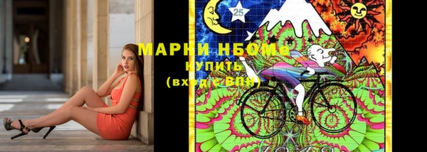 ALPHA-PVP Абинск