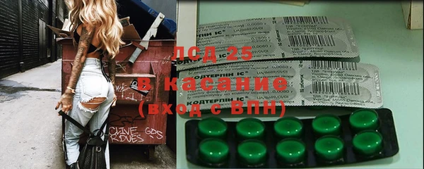 ALPHA-PVP Абинск