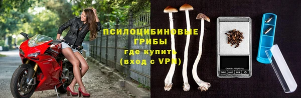 марки lsd Абдулино
