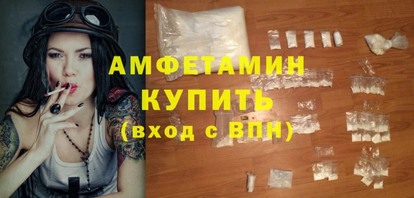 ALPHA-PVP Абинск