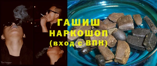 экстази Абаза
