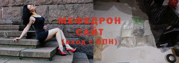 мефедрон мука Алексеевка