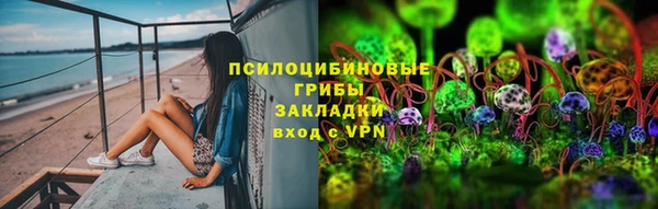 ALPHA-PVP Абинск