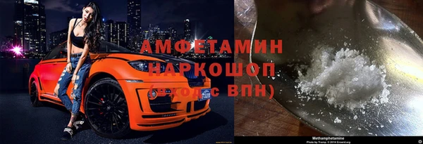 ALPHA-PVP Абинск