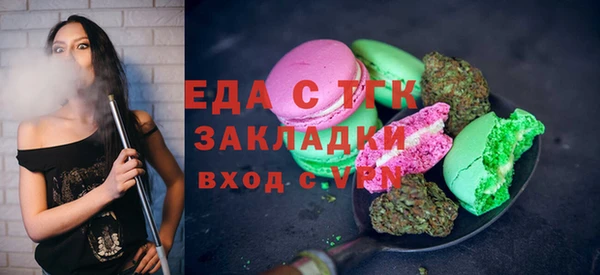 экстази Абаза