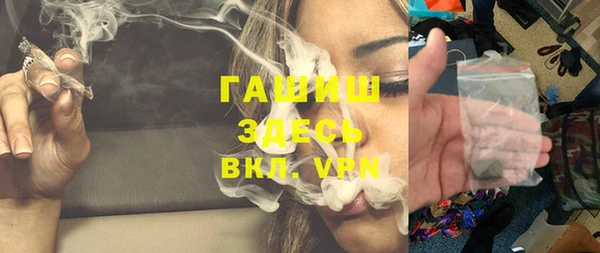 экстази Абаза