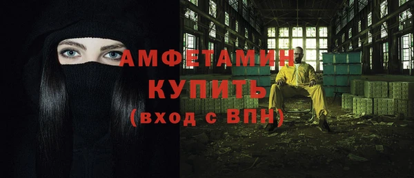 ALPHA-PVP Абинск