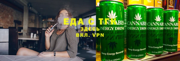 экстази Абаза