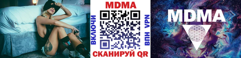 МДМА молли  blacksprut зеркало  Собинка 