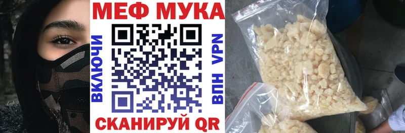 Меф VHQ  даркнет сайт  Собинка 