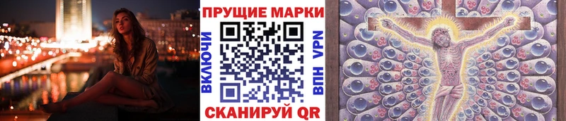 Наркотические марки 1500мкг  купить  сайты  Собинка 
